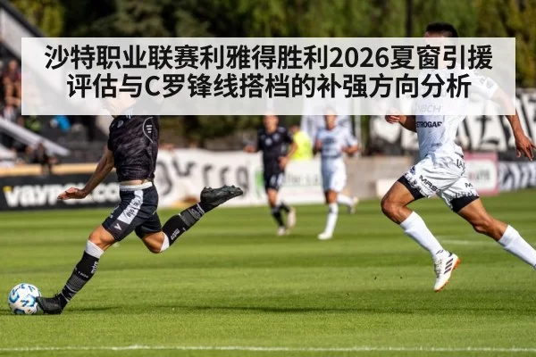 soccer player shooting ball